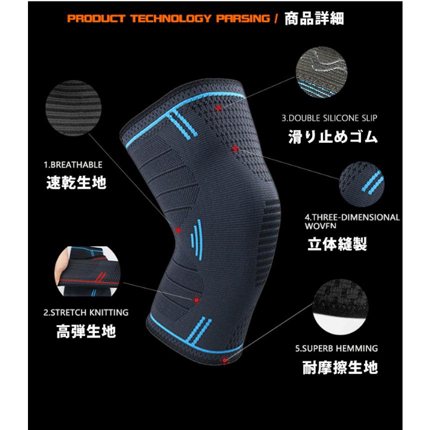 膝サポーター ひざ サポーター 厚生地 膝蓋骨サポーター 膝用サポーター 膝当て スポーツ ランニング ケガ防止 通気性 着圧 衝撃緩和 負担軽減 登山 アウトドア |  | 04