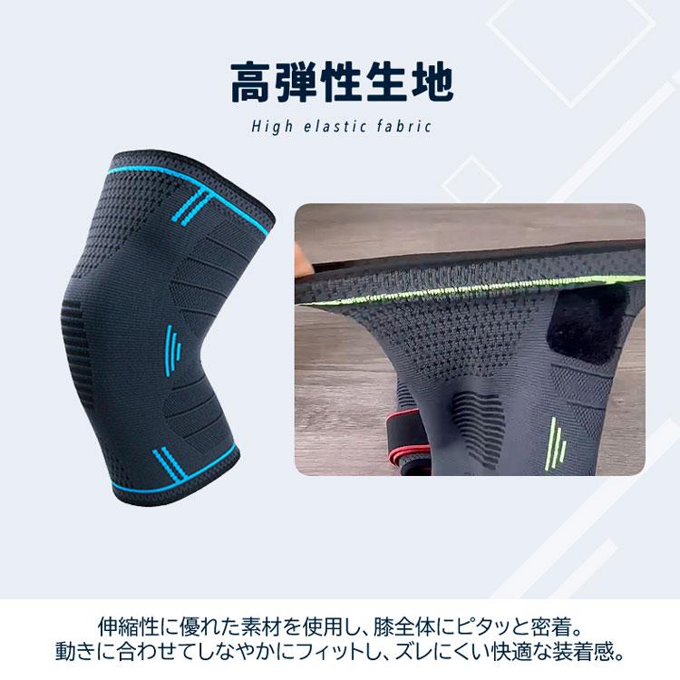 膝サポーター ひざ サポーター 厚生地 膝蓋骨サポーター 膝用サポーター 膝当て スポーツ ランニング ケガ防止 通気性 着圧 衝撃緩和 負担軽減 登山 アウトドア |  | 05
