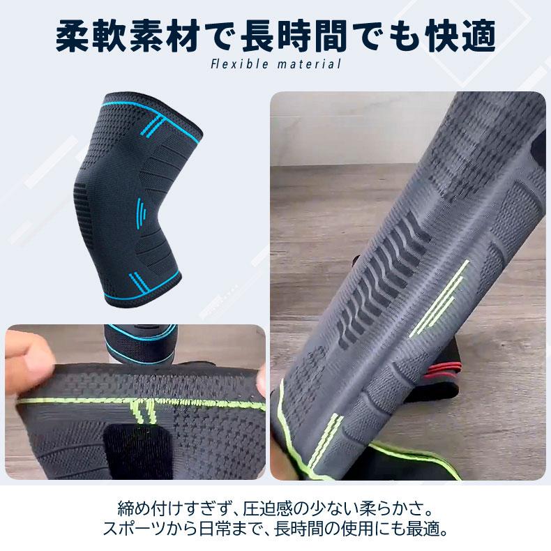 膝サポーター ひざ サポーター 厚生地 膝蓋骨サポーター 膝用サポーター 膝当て スポーツ ランニング ケガ防止 通気性 着圧 衝撃緩和 負担軽減 登山 アウトドア |  | 06