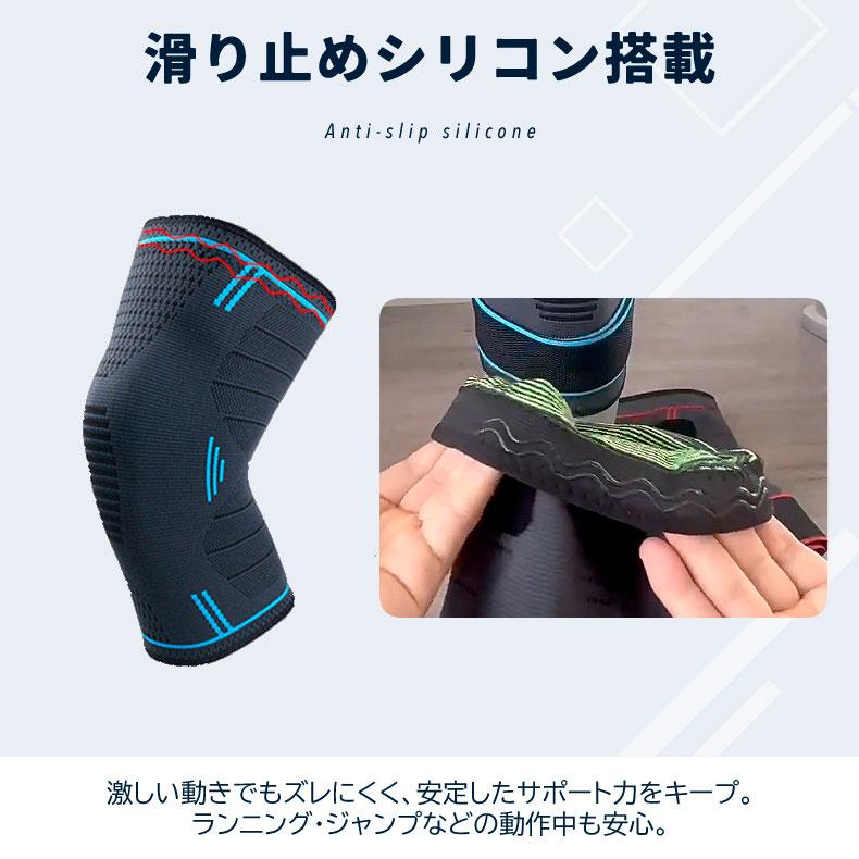 膝サポーター ひざ サポーター 厚生地 膝蓋骨サポーター 膝用サポーター 膝当て スポーツ ランニング ケガ防止 通気性 着圧 衝撃緩和 負担軽減 登山 アウトドア |  | 07