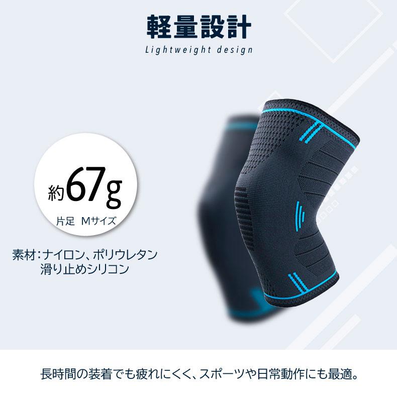 膝サポーター ひざ サポーター 厚生地 膝蓋骨サポーター 膝用サポーター 膝当て スポーツ ランニング ケガ防止 通気性 着圧 衝撃緩和 負担軽減 登山 アウトドア |  | 08