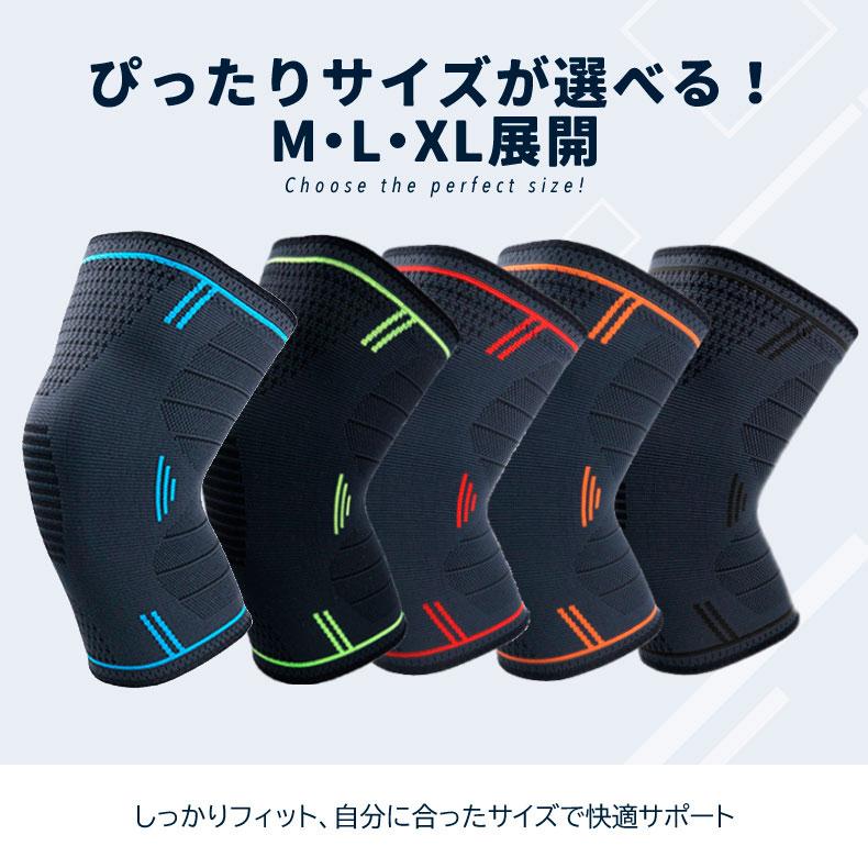 膝サポーター ひざ サポーター 厚生地 膝蓋骨サポーター 膝用サポーター 膝当て スポーツ ランニング ケガ防止 通気性 着圧 衝撃緩和 負担軽減 登山 アウトドア |  | 09