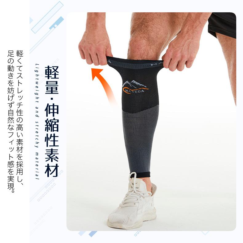 ふくらはぎ サポーター　コンプレッション　圧着　カーフタイツ　レッグカバー　タイツ　スパッツ　スポーツウェア メンズ　レディース　ランニング　機能性タイ |  | 10