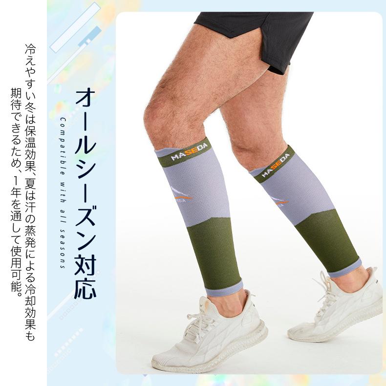 ふくらはぎ サポーター　コンプレッション　圧着　カーフタイツ　レッグカバー　タイツ　スパッツ　スポーツウェア メンズ　レディース　ランニング　機能性タイ |  | 11