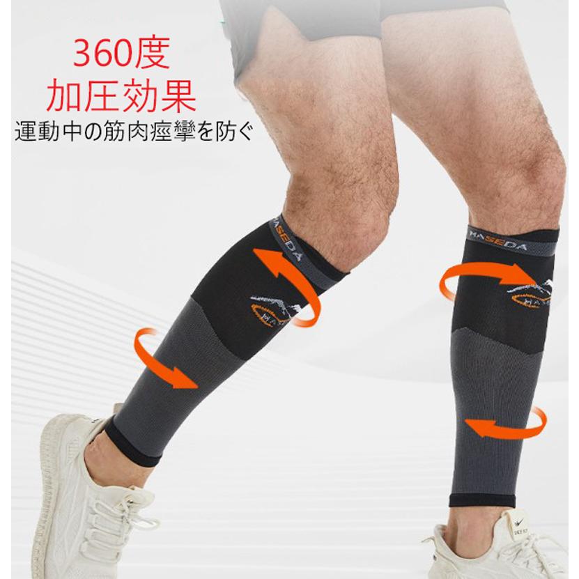 ふくらはぎ サポーター　コンプレッション　圧着　カーフタイツ　レッグカバー　タイツ　スパッツ　スポーツウェア メンズ　レディース　ランニング　機能性タイ |  | 02