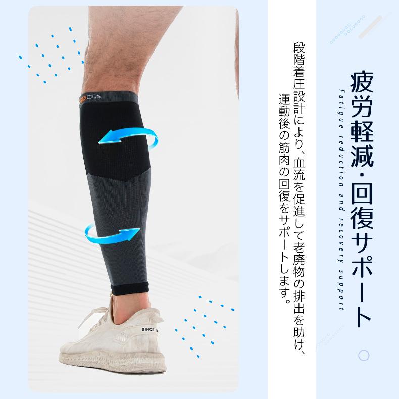 ふくらはぎ サポーター　コンプレッション　圧着　カーフタイツ　レッグカバー　タイツ　スパッツ　スポーツウェア メンズ　レディース　ランニング　機能性タイ |  | 07
