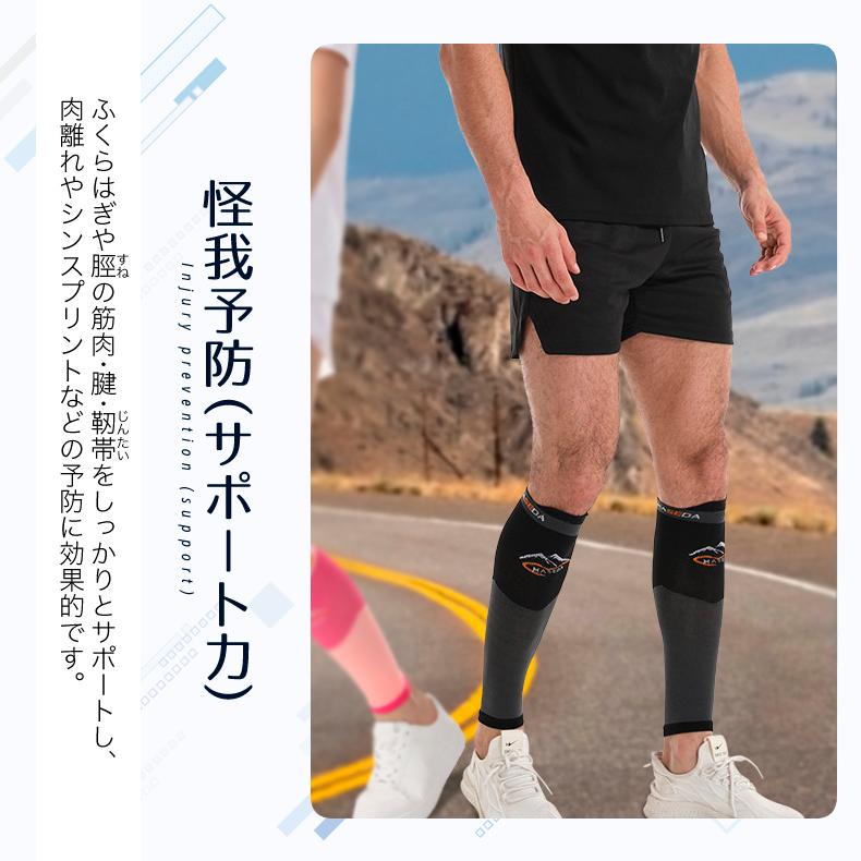 ふくらはぎ サポーター　コンプレッション　圧着　カーフタイツ　レッグカバー　タイツ　スパッツ　スポーツウェア メンズ　レディース　ランニング　機能性タイ |  | 08