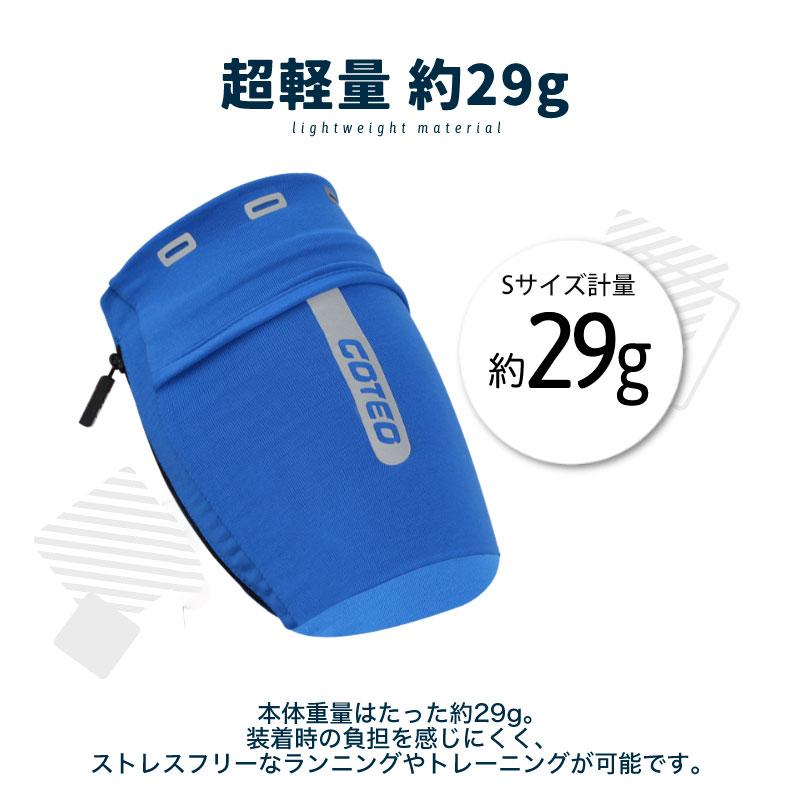 ランニング アームバンド スマホホルダー スポーツ用  軽量 防汗 メンズ レディース ブラック |  | 11