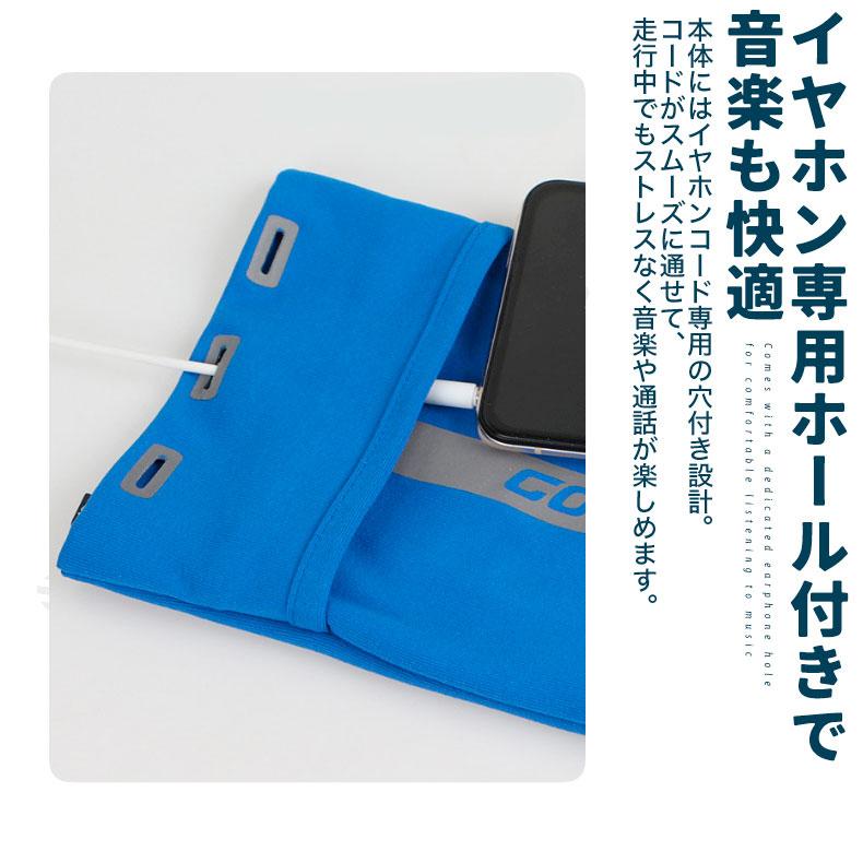 ランニング アームバンド スマホホルダー スポーツ用  軽量 防汗 メンズ レディース ブラック |  | 12