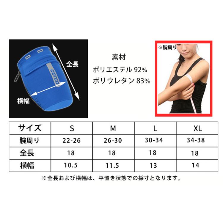 ランニング アームバンド スマホホルダー スポーツ用  軽量 防汗 メンズ レディース ブラック |  | 02