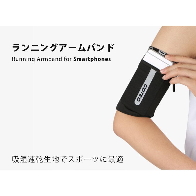 ランニング アームバンド スマホホルダー スポーツ用  軽量 防汗 メンズ レディース ブラック |  | 03