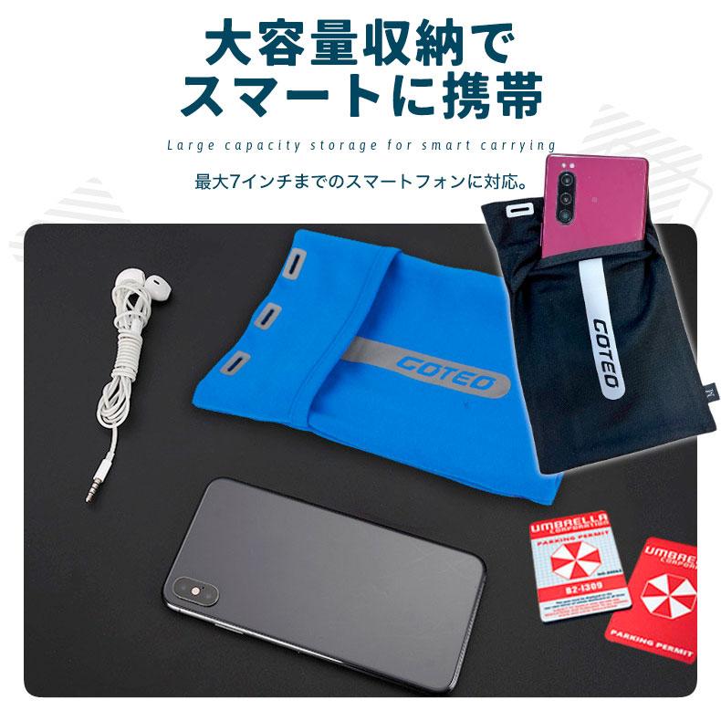 ランニング アームバンド スマホホルダー スポーツ用  軽量 防汗 メンズ レディース ブラック |  | 08