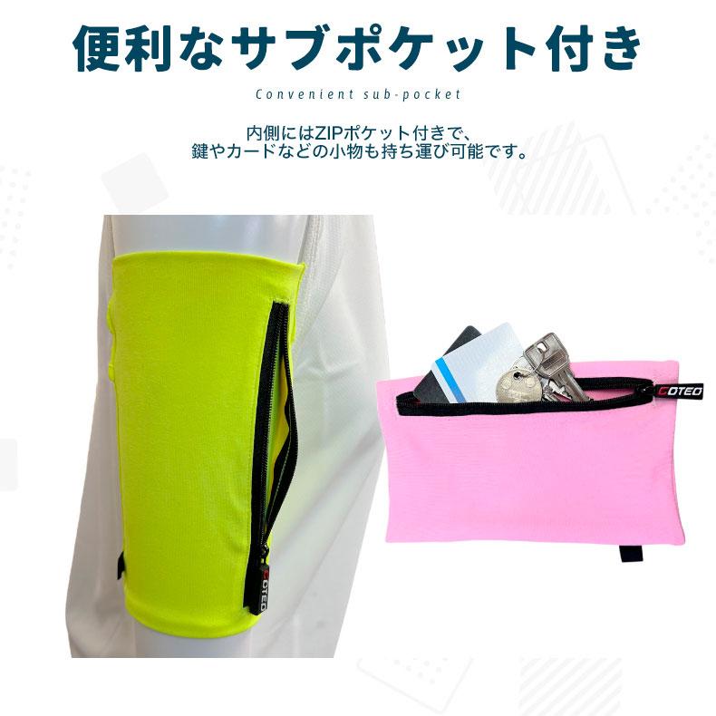 ランニング アームバンド スマホホルダー スポーツ用  軽量 防汗 メンズ レディース ブラック |  | 09