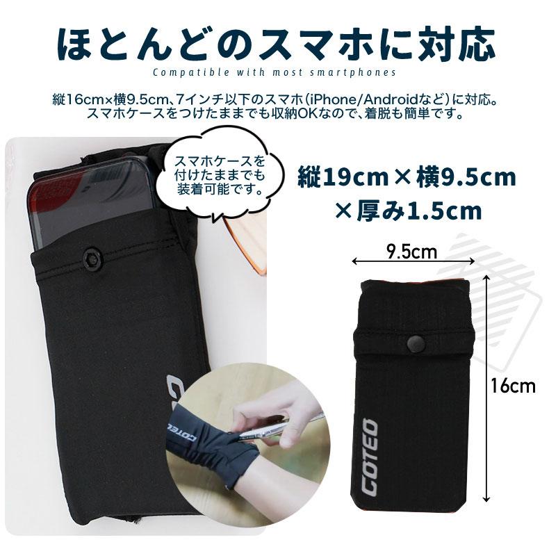 ランニング リストバンド スマホホルダー アームバンド スポーツ用 iPhone Android 対応 軽量 防汗 メンズ レディース |  | 04