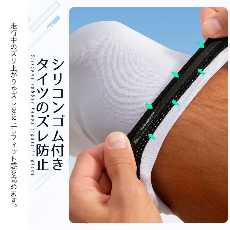 ランニングタイツ メンズ 着圧サポート 両足用 コンプレッション レッグカバー スポーツウェア スポーツタイツ 吸汗速乾 ジム トレーニング用 |  | 10