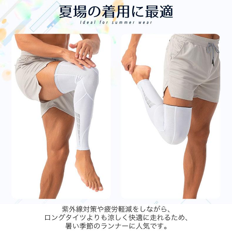 ランニングタイツ メンズ 着圧サポート 両足用 コンプレッション レッグカバー スポーツウェア スポーツタイツ 吸汗速乾 ジム トレーニング用 |  | 12