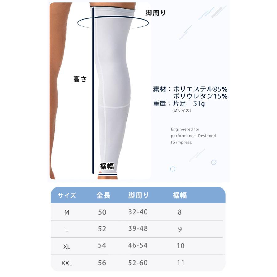 ランニングタイツ メンズ 着圧サポート 両足用 コンプレッション レッグカバー スポーツウェア スポーツタイツ 吸汗速乾 ジム トレーニング用 |  | 03