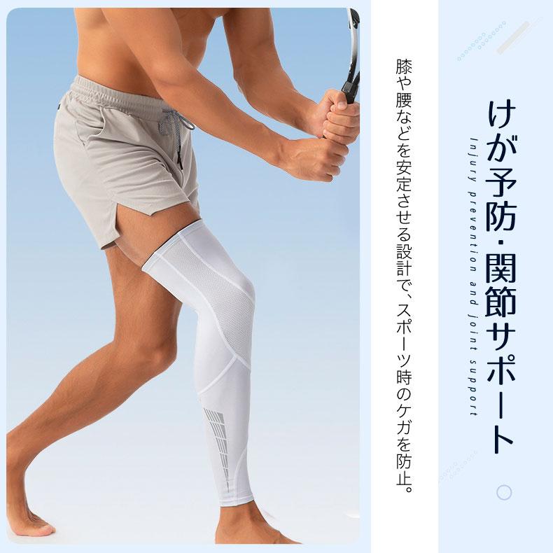 ランニングタイツ メンズ 着圧サポート 両足用 コンプレッション レッグカバー スポーツウェア スポーツタイツ 吸汗速乾 ジム トレーニング用 |  | 09