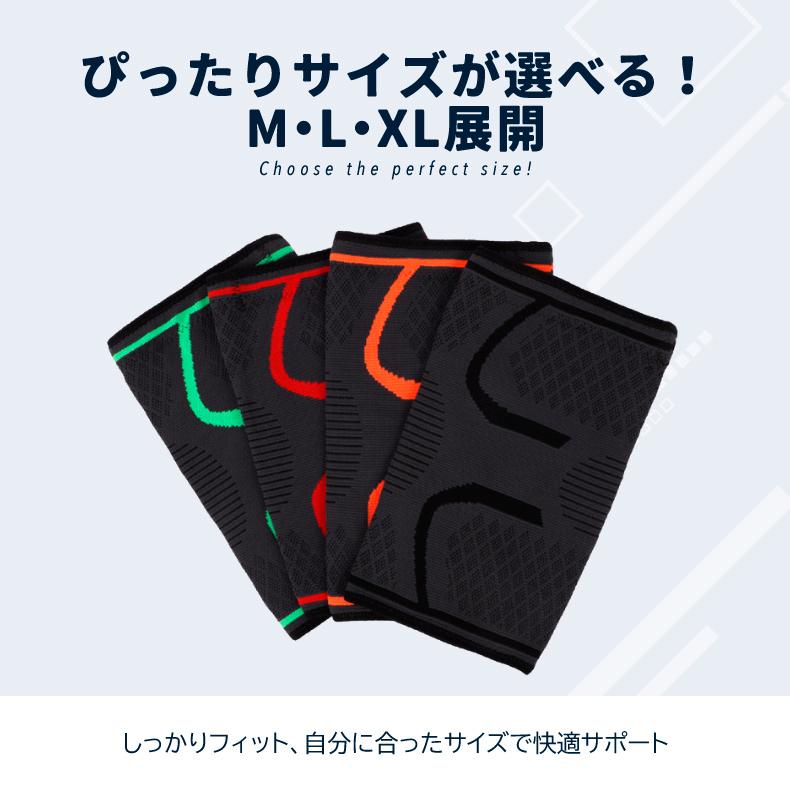 膝サポーター ひざ サポーター 厚生地 膝蓋骨サポーター 膝用サポーター 膝当て スポーツ ランニング ケガ防止 通気性 着圧 衝撃緩和 負担軽減 登山 アウトドア |  | 10