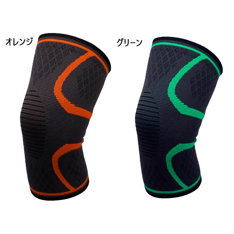 膝サポーター ひざ サポーター 厚生地 膝蓋骨サポーター 膝用サポーター 膝当て スポーツ ランニング ケガ防止 通気性 着圧 衝撃緩和 負担軽減 登山 アウトドア |  | 12