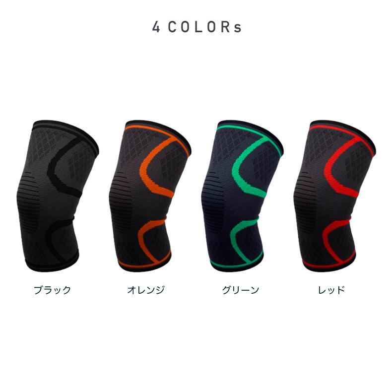膝サポーター ひざ サポーター 厚生地 膝蓋骨サポーター 膝用サポーター 膝当て スポーツ ランニング ケガ防止 通気性 着圧 衝撃緩和 負担軽減 登山 アウトドア |  | 01
