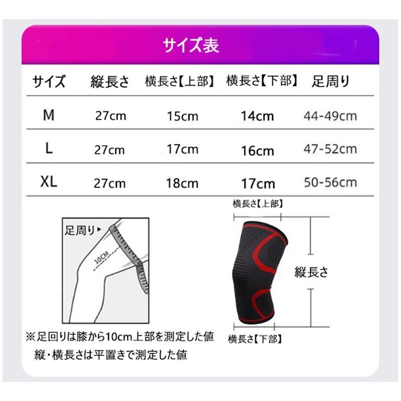 膝サポーター ひざ サポーター 厚生地 膝蓋骨サポーター 膝用サポーター 膝当て スポーツ ランニング ケガ防止 通気性 着圧 衝撃緩和 負担軽減 登山 アウトドア |  | 02