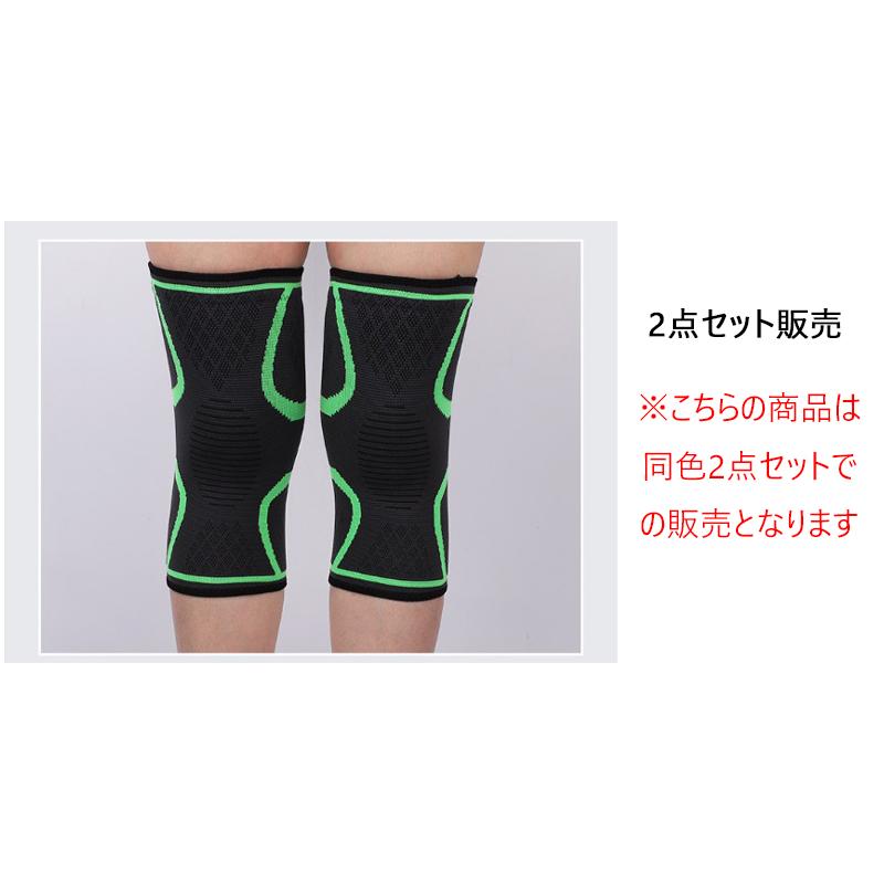 膝サポーター ひざ サポーター 厚生地 膝蓋骨サポーター 膝用サポーター 膝当て スポーツ ランニング ケガ防止 通気性 着圧 衝撃緩和 負担軽減 登山 アウトドア |  | 03