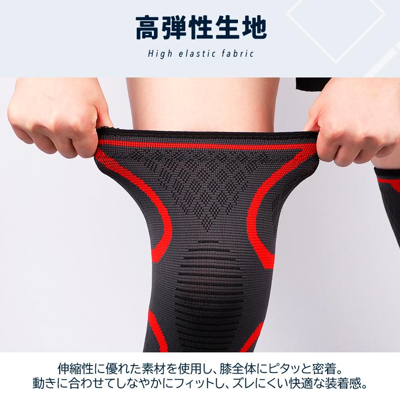 膝サポーター ひざ サポーター 厚生地 膝蓋骨サポーター 膝用サポーター 膝当て スポーツ ランニング ケガ防止 通気性 着圧 衝撃緩和 負担軽減 登山 アウトドア |  | 05