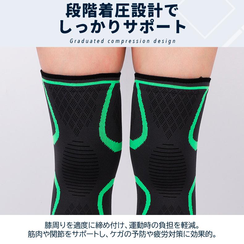 膝サポーター ひざ サポーター 厚生地 膝蓋骨サポーター 膝用サポーター 膝当て スポーツ ランニング ケガ防止 通気性 着圧 衝撃緩和 負担軽減 登山 アウトドア |  | 06