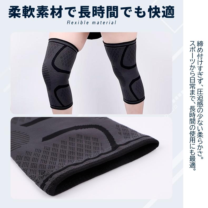 膝サポーター ひざ サポーター 厚生地 膝蓋骨サポーター 膝用サポーター 膝当て スポーツ ランニング ケガ防止 通気性 着圧 衝撃緩和 負担軽減 登山 アウトドア |  | 07