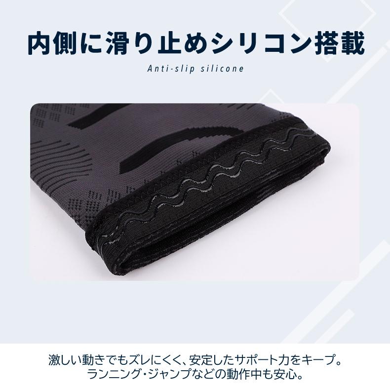 膝サポーター ひざ サポーター 厚生地 膝蓋骨サポーター 膝用サポーター 膝当て スポーツ ランニング ケガ防止 通気性 着圧 衝撃緩和 負担軽減 登山 アウトドア |  | 08