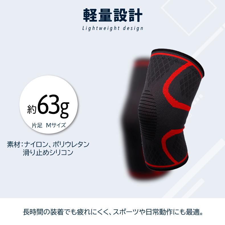 膝サポーター ひざ サポーター 厚生地 膝蓋骨サポーター 膝用サポーター 膝当て スポーツ ランニング ケガ防止 通気性 着圧 衝撃緩和 負担軽減 登山 アウトドア |  | 09