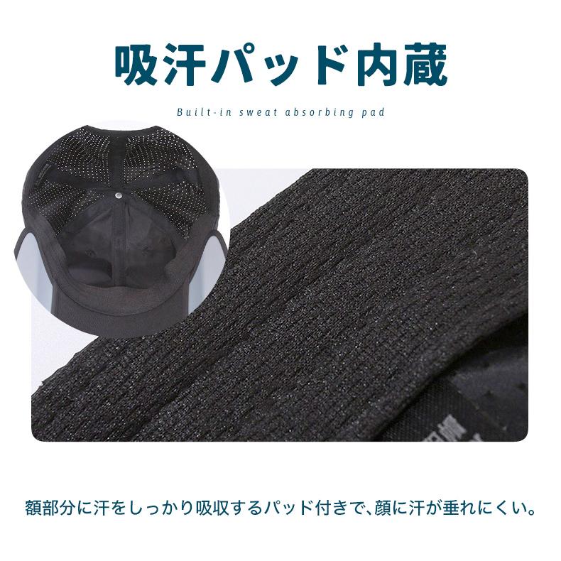 ランニングキャップ メンズ レディース 2WAY サンガード付き SPORTロゴ メッシュ構造 通気性  飛ばない 脱げにくい 日よけ 帽子 速乾性 スポーツ 釣り アウトド |  | 06