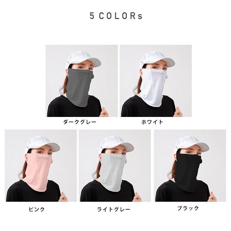 ランニング 接触冷感 ひんやり スポーツ フェイスカバー フェイスマスク UVカット 日焼け防止 防風 日よけ フェイスガード レディース メンズ ウォーキング ゴル |  | 01