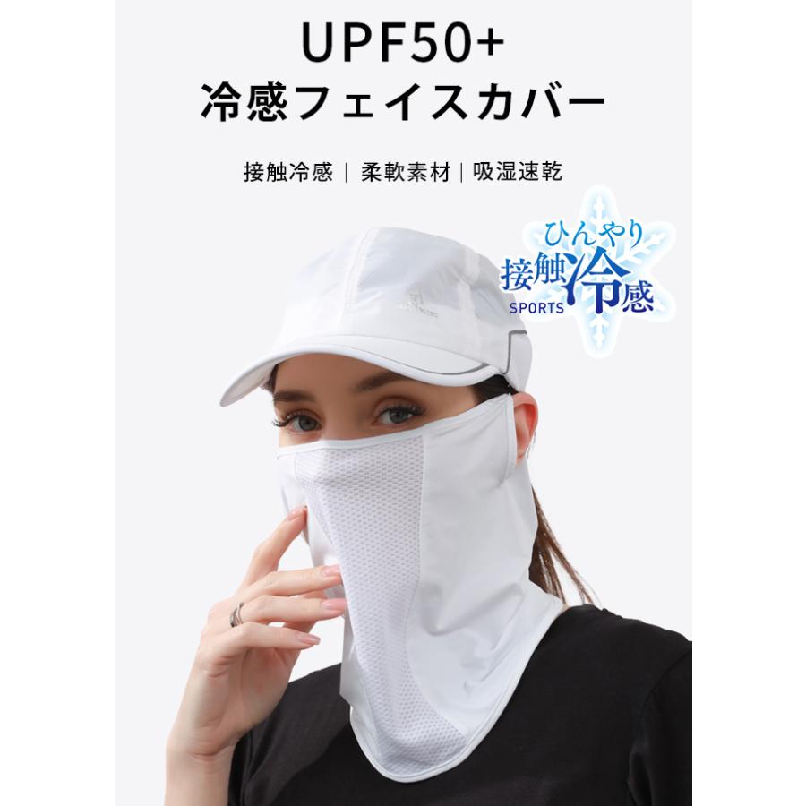ランニング 接触冷感 ひんやり スポーツ フェイスカバー フェイスマスク UVカット 日焼け防止 防風 日よけ フェイスガード レディース メンズ ウォーキング ゴル |  | 03