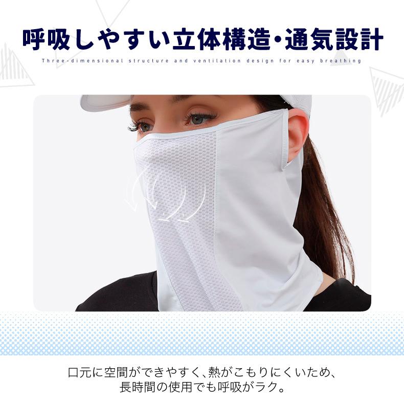 ランニング 接触冷感 ひんやり スポーツ フェイスカバー フェイスマスク UVカット 日焼け防止 防風 日よけ フェイスガード レディース メンズ ウォーキング ゴル |  | 05