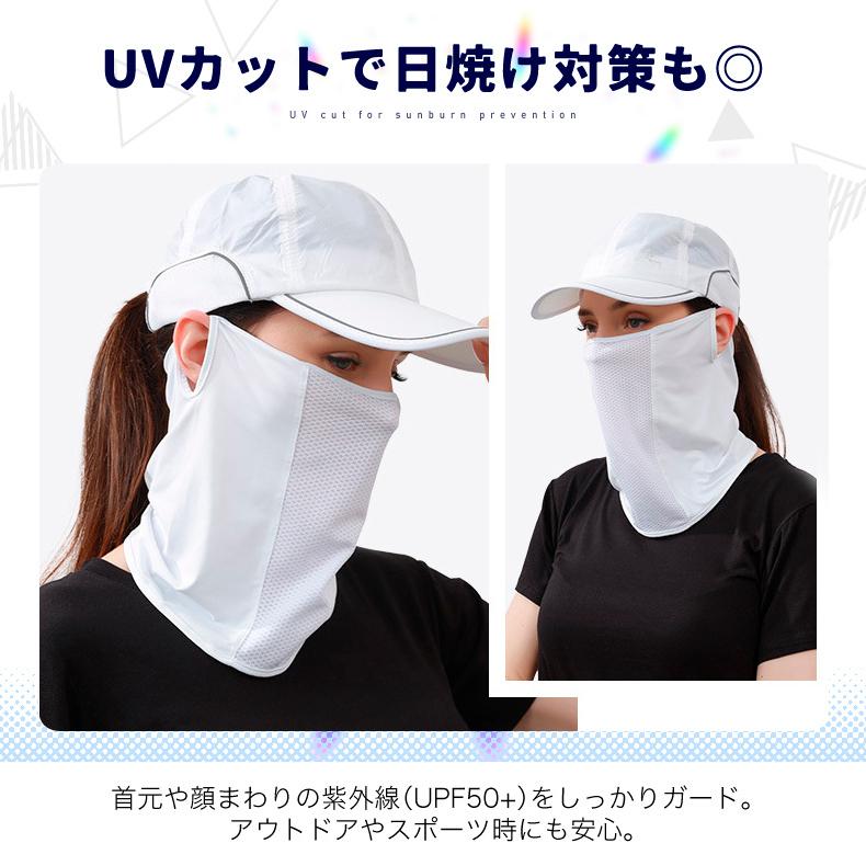 ランニング 接触冷感 ひんやり スポーツ フェイスカバー フェイスマスク UVカット 日焼け防止 防風 日よけ フェイスガード レディース メンズ ウォーキング ゴル |  | 08
