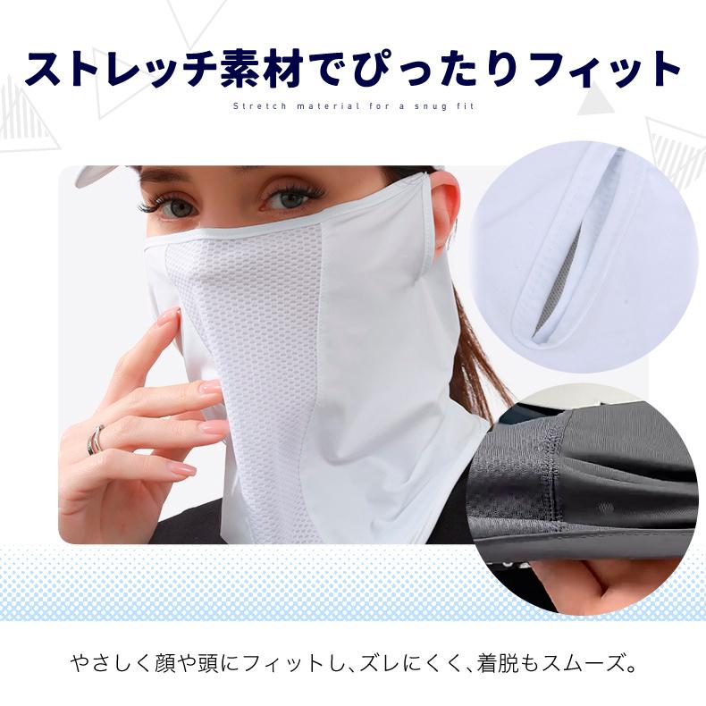 ランニング 接触冷感 ひんやり スポーツ フェイスカバー フェイスマスク UVカット 日焼け防止 防風 日よけ フェイスガード レディース メンズ ウォーキング ゴル |  | 09
