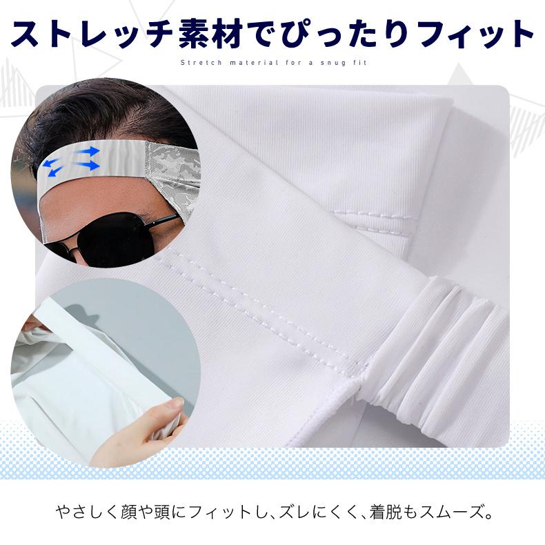 ネックガード ネックカバー 接触冷感 ひんやり  UPF50 夏用 ランニング フェイスカバー  スポーツ ジョギング 紫外線対策 日焼け防止 レディース メンズ |  | 11