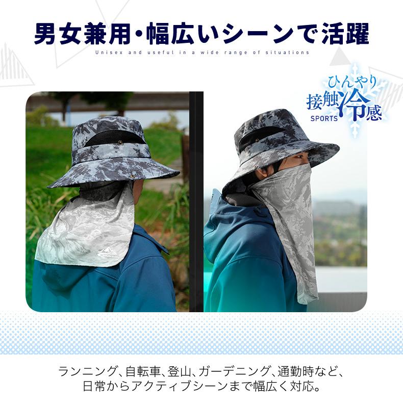 ネックガード ネックカバー 接触冷感 ひんやり  UPF50 夏用 ランニング フェイスカバー  スポーツ ジョギング 紫外線対策 日焼け防止 レディース メンズ |  | 12