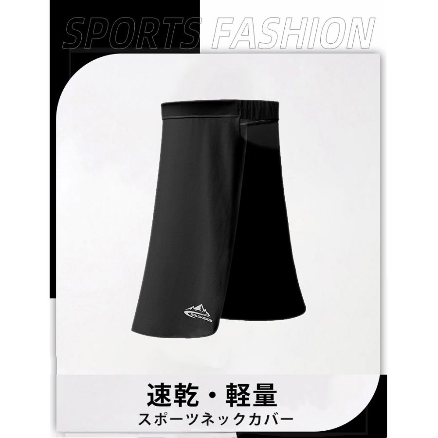 ネックガード ネックカバー 接触冷感 ひんやり  UPF50 夏用 ランニング フェイスカバー  スポーツ ジョギング 紫外線対策 日焼け防止 レディース メンズ |  | 03