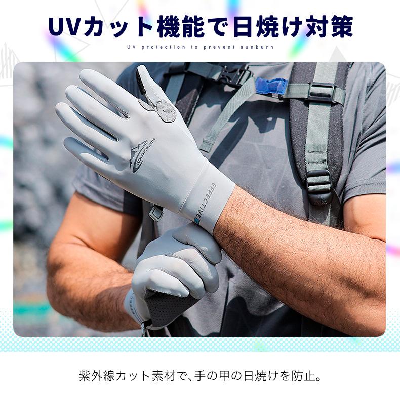 ひんやり 接触冷感 スポーツグローブ 手袋 スマホ タッチパネル操作  ランニング UVカット 日焼け止め グローブ 速乾  メンズ 軽量  滑り止め |  | 10
