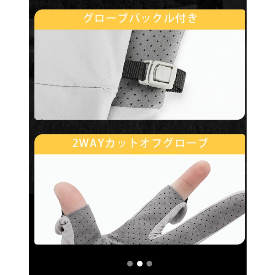 ひんやり 接触冷感 スポーツグローブ 手袋 スマホ タッチパネル操作  ランニング UVカット 日焼け止め グローブ 速乾  メンズ 軽量  滑り止め |  | 14