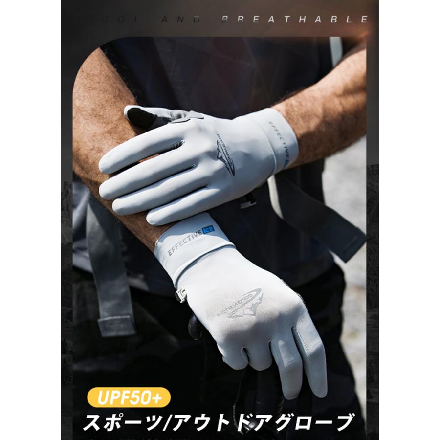ひんやり 接触冷感 スポーツグローブ 手袋 スマホ タッチパネル操作  ランニング UVカット 日焼け止め グローブ 速乾  メンズ 軽量  滑り止め |  | 05