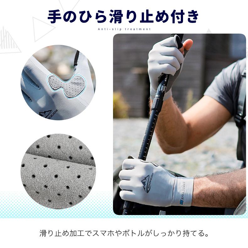 ひんやり 接触冷感 スポーツグローブ 手袋 スマホ タッチパネル操作  ランニング UVカット 日焼け止め グローブ 速乾  メンズ 軽量  滑り止め |  | 09