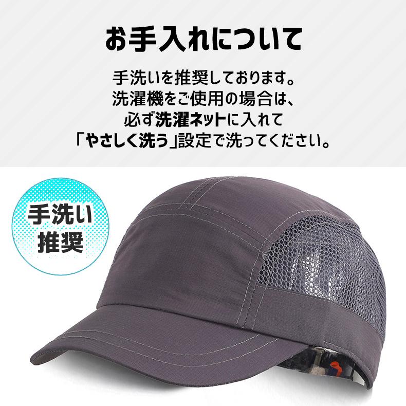 ランニングキャップ シンプルデザイン  飛ばない  UVカット 撥水加工 サイドメッシュ ジョギング 日よけ帽子　速乾　通気性 メンズ　レディース　軽量 |  | 10