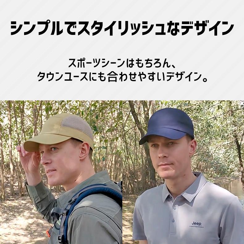 ランニングキャップ シンプルデザイン  飛ばない  UVカット 撥水加工 サイドメッシュ ジョギング 日よけ帽子　速乾　通気性 メンズ　レディース　軽量 |  | 11