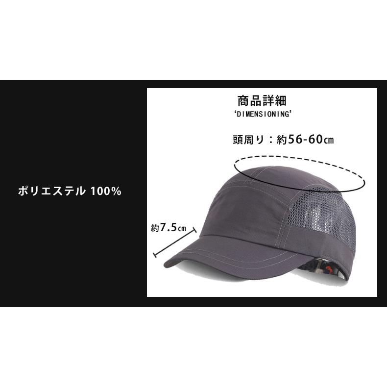 ランニングキャップ シンプルデザイン  飛ばない  UVカット 撥水加工 サイドメッシュ ジョギング 日よけ帽子　速乾　通気性 メンズ　レディース　軽量 |  | 02
