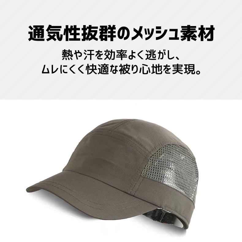 ランニングキャップ シンプルデザイン  飛ばない  UVカット 撥水加工 サイドメッシュ ジョギング 日よけ帽子　速乾　通気性 メンズ　レディース　軽量 |  | 04