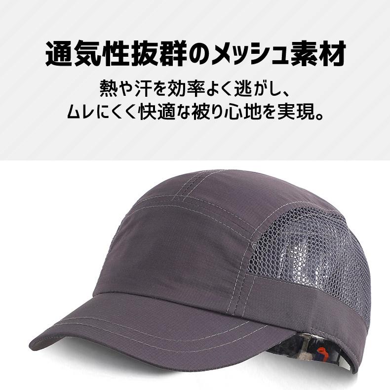 ランニングキャップ シンプルデザイン  飛ばない  UVカット 撥水加工 サイドメッシュ ジョギング 日よけ帽子　速乾　通気性 メンズ　レディース　軽量 |  | 05